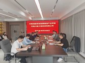興建咨詢(xún)公司與河南城建學(xué)院舉行校企合作研討會(huì)