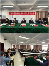 興建咨詢公司工會召開第三屆會員代表大會第二次全體會議